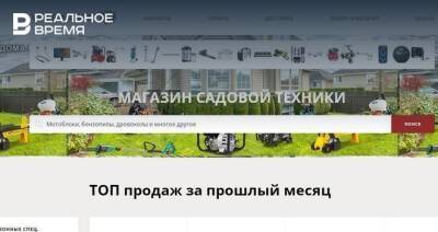 Пострадавшая от действий мошенников казанского онлайн-магазина покупательница поделилась подробностями