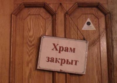 В Молдавии церковь закроет приходы, если власти не помогут их отапливать