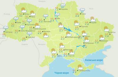 Снег, дожди и до -9 мороза: прогноз погоды в Украине на сегодня.