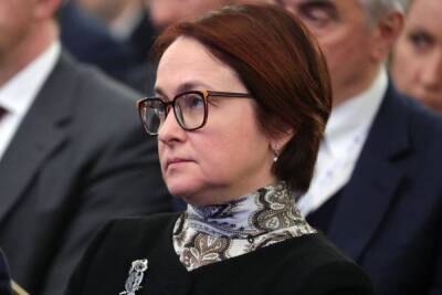 Доклад Набиуллиной в Госдуме депутаты встретили жесткими вопросами о ценах