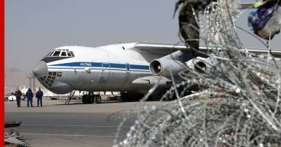 Российские самолеты вывезли из Афганистана 205 граждан пяти государств