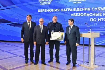 Олега Мельниченко наградили за успешную реализацию проекта «Безопасные качественные дороги»