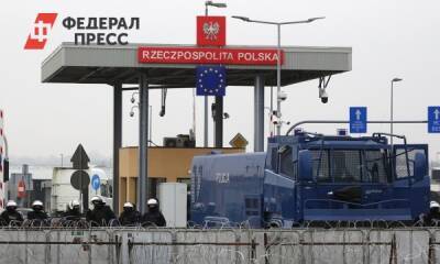 Польша может закрыть участок границы из-за бездействия белорусских властей