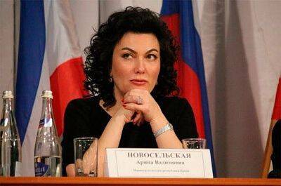 Министр культуры Крыма задержана за крупную взятку. Она получила 25 млн рублей за покровительство