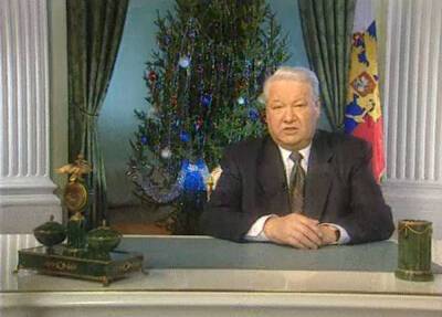 Отставка Ельцина: какие гарантии получил первый президент РФ перед уходом с поста - Русская семерка
