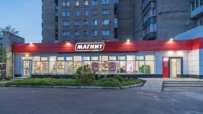 ВТБ полностью продаст свою долю в сети магазинов «Магнит»