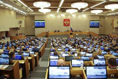 В Госдуме назвали сроки рассмотрения поправок по МРОТ и прожиточному минимуму