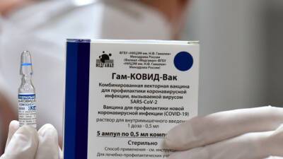 Европейский регулятор изучает российскую вакцину "Спутник V"