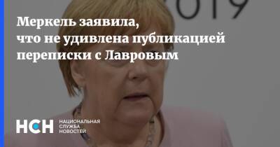 Меркель заявила, что не удивлена публикацией переписки с Лавровым