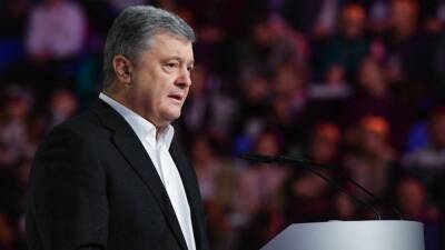 Российский ФБР поддержит обвинение населения ДНР против Порошенко