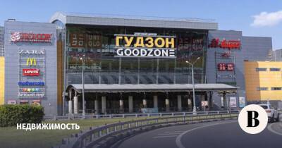 ГК «Основа» может выкупить крупный торговый центр GoodZone на юге Москвы