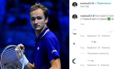 Даниил Медведев обыграл итальянца в матче итогового теннисного турнира АТР