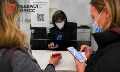 В России предложили изменить систему проверки QR-кодов