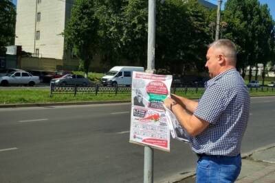 В Курске за полтора месяца демонтировали 25 незаконных рекламных конструкций
