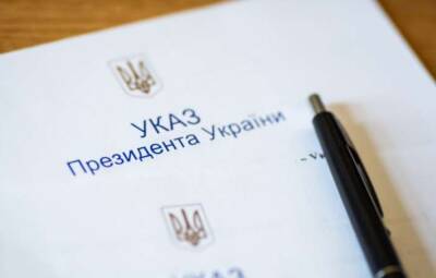 Зеленский ввел в действие санкции против сотрудников спецслужб РФ