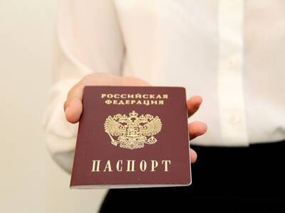 ВТБ: россияне смогут обновить данные паспорта в ВТБ Онлайн