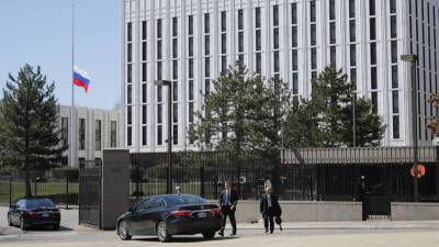 Посольство РФ потребовало прекратить преследование уроженцев России в США