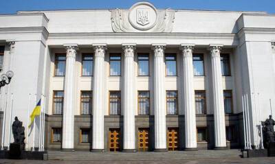 Рада приняла закон о публичных электронных реестрах - capital.ua - Украина - Реестр