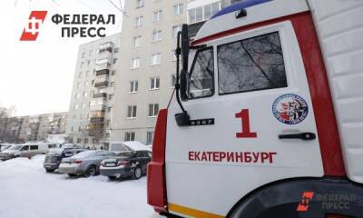 Екатеринбургский пенсионер погиб при пожаре в 16-этажке
