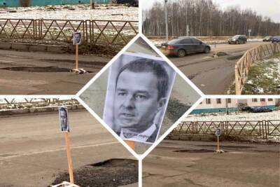 Мэр Ярославля не боится быть поставленным в яму