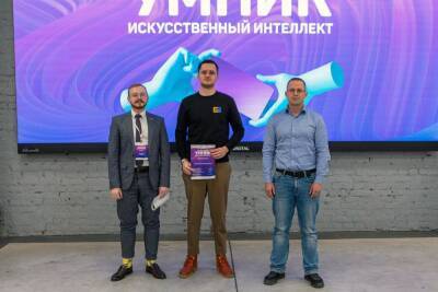 Аспирант ЛГТУ выиграл федеральный конкурс «УМНИК – Искусственный интеллект»