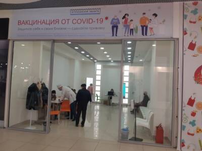 В Астрахани открывается еще один пункт вакцинации от COVID-19