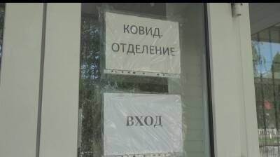 В Воронежской области сократили число ковидных коек