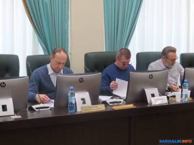 Председателям районных собраний рассказали о будущем сахалинского бюджета