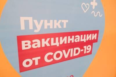 Более 1,18 млн жителей Волгоградской области привились от COVID-19