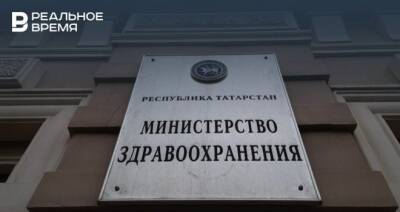 Минздрав Татарстана: «Мединский отвод — это не возможность любыми способами отказаться от вакцинации»