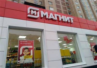 ВТБ продает 17,28% "Магнита" по цене 5700 рублей за акцию
