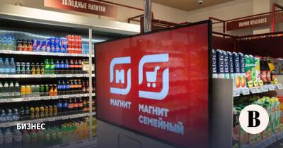 ВТБ продаст акции «Магнита» по 5700 рублей за штуку