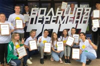 Студент из Тверской области выиграл в Большой перемене миллион рублей