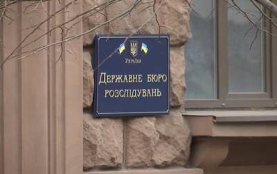 ГБР ищет, кто "слил" информацию о вагнеровцах - korrespondent.net - Украина