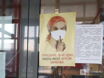 Нижегородцы «подловили» Мелика-Гусейнова на смене мнения о ношении масок