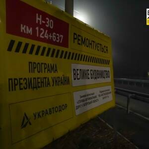 В Запорожской области завершаются ремонтные работы на автодороге Н-30 Васильевка-Бердянск. Видео