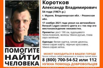 В Рязанской области разыскивают мужчину из Мурома