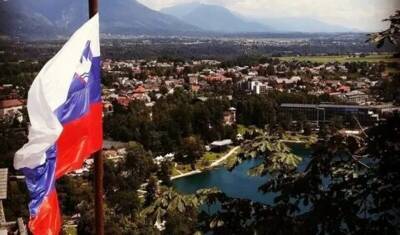 Словения возобновила выдачу виз российским туристам