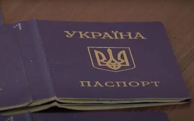 В придачу к паспорту: украинцам начнут выдавать официальные электронные адреса, детали законопроекта
