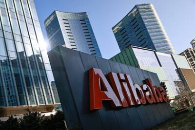 Акции Alibaba рухнули