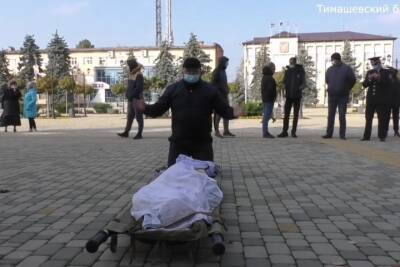 В Тимашевске продолжается выяснение обстоятельств по факту оставленного у администрации тела
