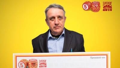 Пенсионер из Уфы выиграл в лотерею миллион рублей