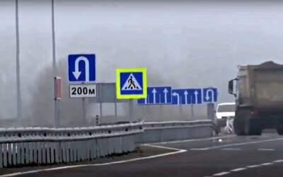 Водителям на заметку: в Украине появились новые знаки о платных дорогах – как они выглядят