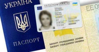 Жители Луганска активно получают украинские биометрические паспорта - cxid.info - Крым - Луганск