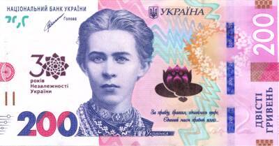 В Украине появились новые купюры в 20 гривен и 200 гривен: как выглядят чем отличаются от существующих