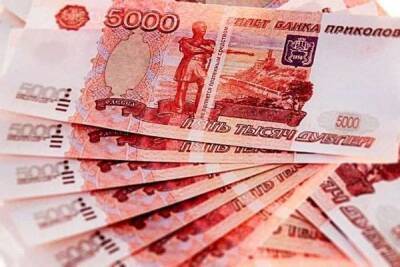 В Петербурге 90-летняя женщина больше года получала пенсию билетами «банка приколов»