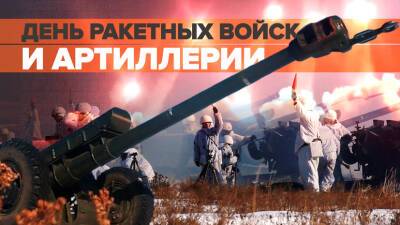 День ракетных войск и артиллерии в ВВО — видео