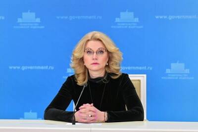 Голикова заявила об ухудшении ситуации с COVID-19 в трех регионах