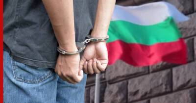 В Болгарии предъявили обвинения подозреваемым в шпионаже в пользу России