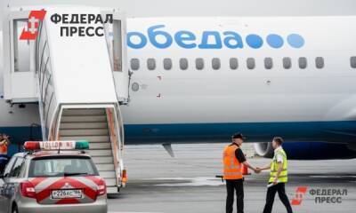 Из Челябинска будут чаще вылетать рейсы «Победы»